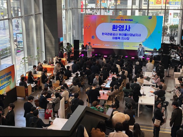 사진=한국관광공사