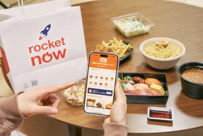  쿠팡 로켓나우. 사진=쿠팡 로켓나우 홈페이지 캡처