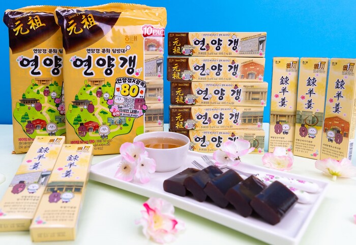 해태제과가 연양갱 출시와 광복 80주년 맞이 한정판을 출시했다. 사진=해태제과 제공