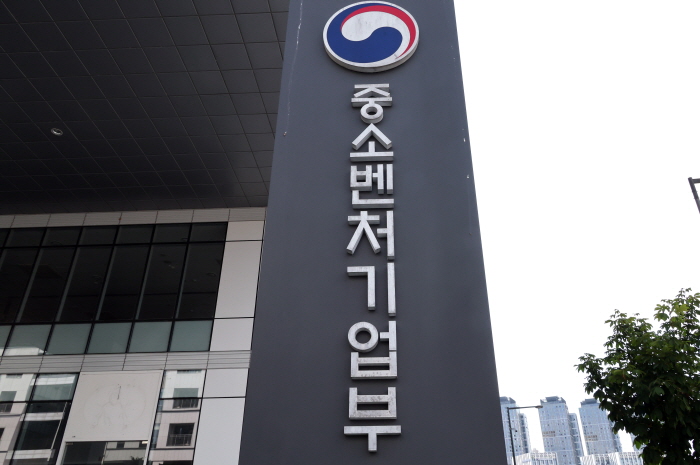 세종시 어진동 중소벤처기업부. 사진=뉴시스