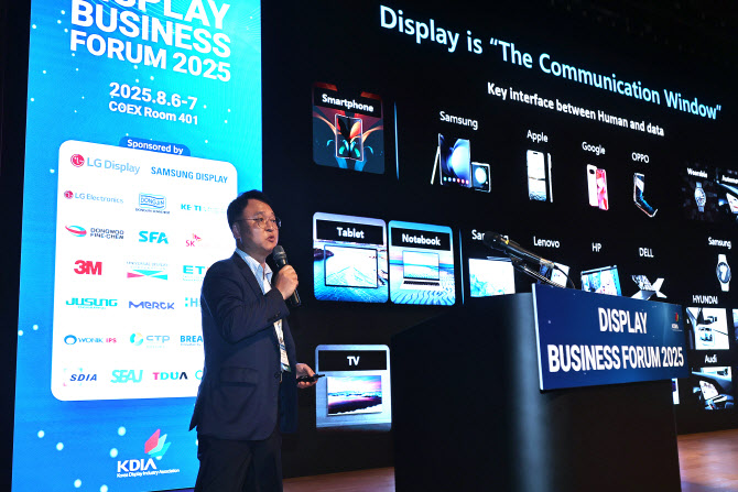 조성찬 삼성디스플레이 부사장이 6일 서울 강남구 코엑스에서 열린 ‘디스플레이 비즈니스 포럼 2025’에서 기조연설을 하고 있다. 사진=한국디스플레이산업협회
