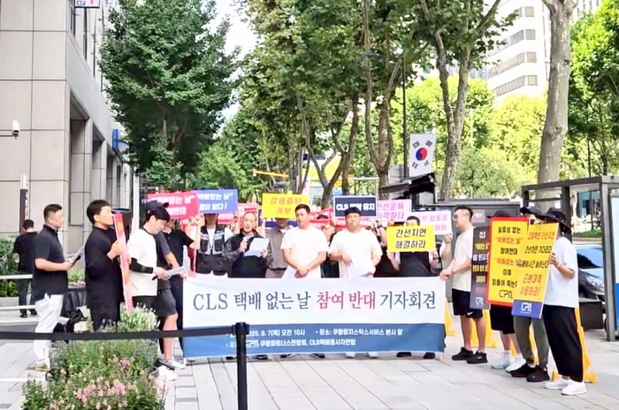 사진 =쿠팡파트너스연합회