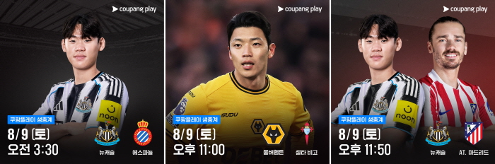 사진=쿠팡플레이