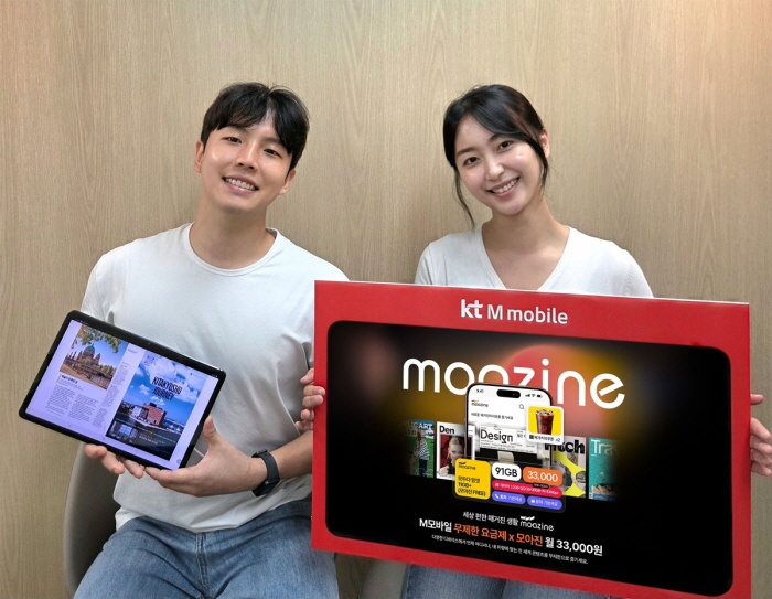 사진=KT엠모바일