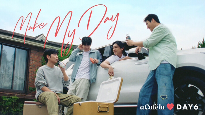 빙그레, 아카페라 모델 밴드 '데이식스' 선정. 사진=빙그레 제공