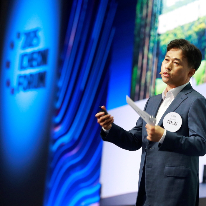 SK하이닉스 곽노정 대표이사 사장이 18일 서울 광진구 워커힐 호텔에서 열린 '이천포럼 2025'에서 개막 연설을 진행하고 있다.