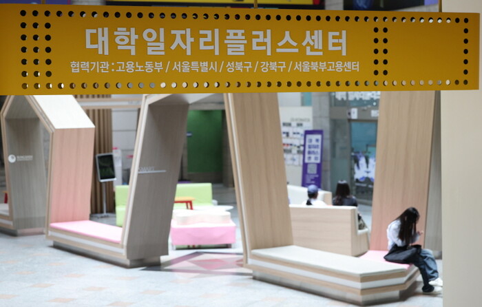 '쉬었음' 비경제활동 청년 이 급증하고 있다. 사진=뉴시스