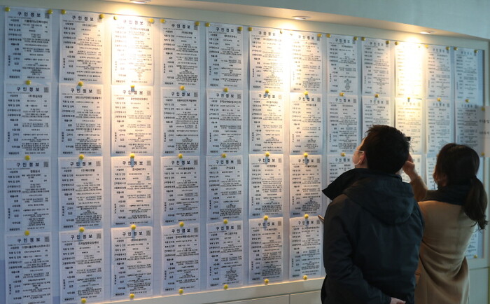 무엇보다 근본 대책은 고용 노동시장의 유연성 강화다. 사진=뉴시스