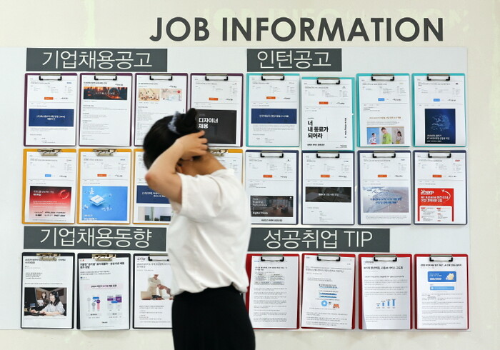 일자리 미스매치와 정책 실패, 청년 백수 40만명의 경고. 사진= 뉴시스