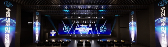 강한 소상공인 파이널 오디션. 사진=중소벤처기업부