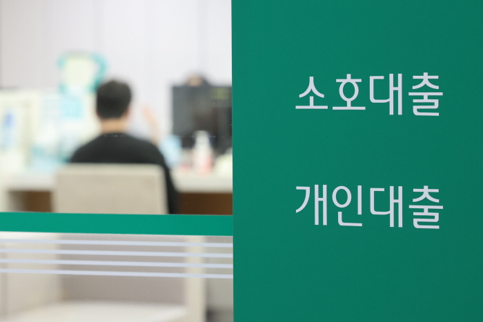 지난 7월15일 서울 시내의 한 시중은행 내 대출상담 창구 모습. 사진=뉴시스