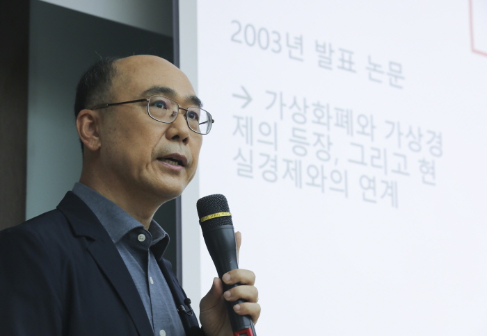 위정현 한국게임학회 회장이 2023년 5월 19일 서울 영등포구 이룸센터에서 열린 위믹스발 코인 게이트 원인과 대안 모색 긴급 토론회에서 발표하고 있다. 뉴시스