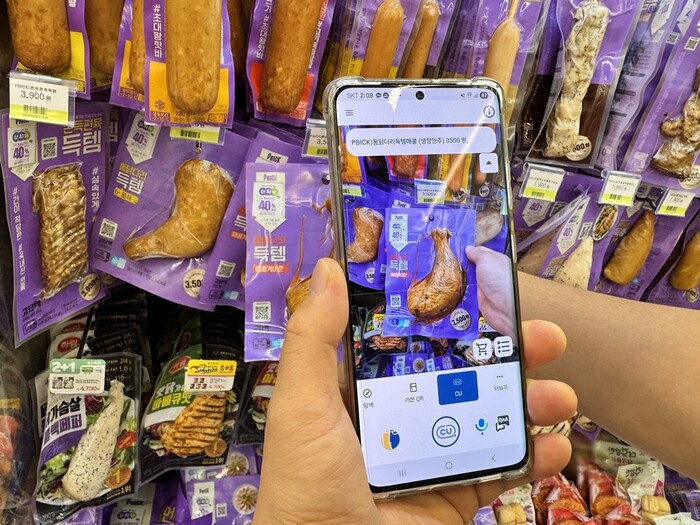 CU를 운영하는 BGF리테일은 시각장애인의 쇼핑 편의성을 높이기 위해 AI 기반 시각 보조앱 '설리번 플러스'에 전용 기능인 'CU 모드'를 도입했다고 7일 밝혔다. 사진=BGF리테일 제공