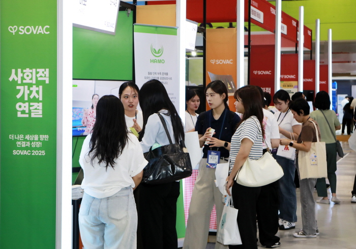 SOVAC 2025가 25일~26일 서울 삼성동 코엑스에서 열려 1만여 명이 참석하는 등 성황을 이뤘다.