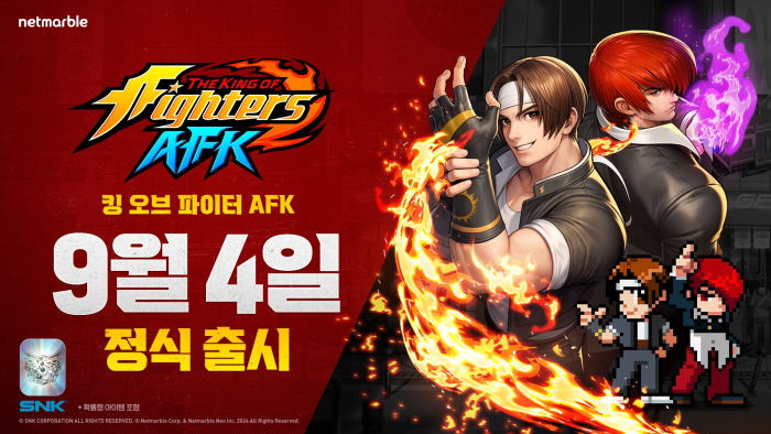 킹 오브 파이터 AFK_대표 이미지. 사진=넷마블