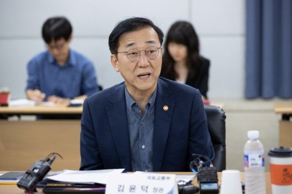 국토교통부 김윤덕 장관. 사진=국토교통부