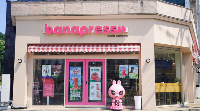 바나프레소 매장 이미지. 사진=바나프레소 제공