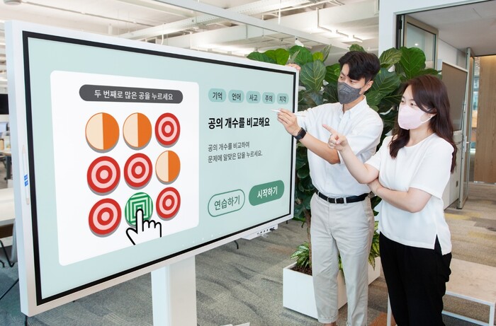 SK케미칼 구성원들이 AI기반 인지기능개선 프로그램 ‘사운드 마인드’를 시연해보고 있다. 사진=SK케미칼 제공