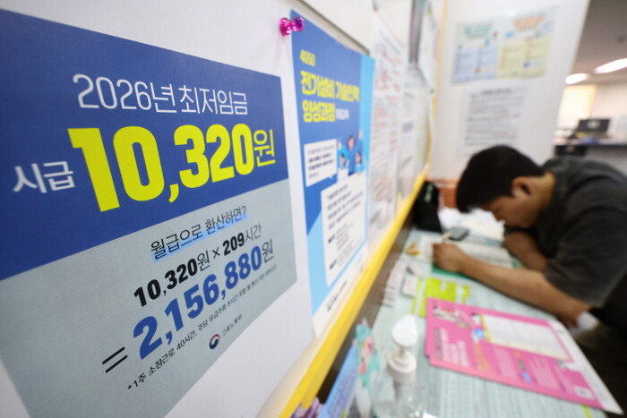 한국은 정부가 앞장서 최저임금을 다락같이 올려 왔다. 사진=뉴시스