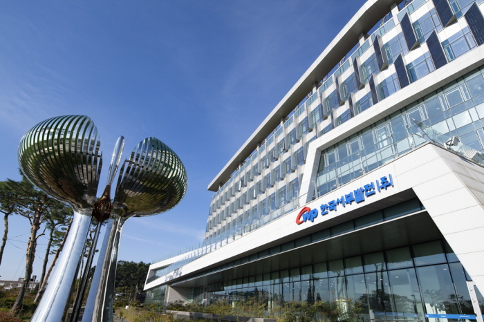 서부발전 본사 전경. 사진=한국서부발전