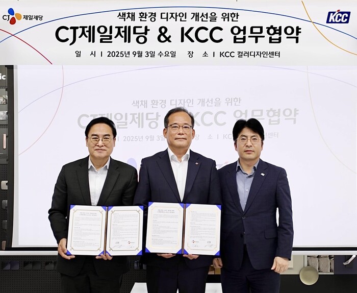 맹희재 KCC 컬러디자인센터장(상무)(좌), 김태호 CJ제일제당 안전경영실장(부사장)(중), 함성수 KCC 유통도료 사업부장(상무)(우). 사진=KCC 제공