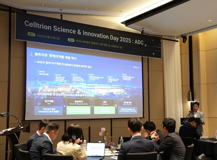 지난 8월 22일 서울 여의도 페어몬트 호텔에서 열린 '셀트리온 사이언스&이노베이션 데이 2025'에서 권기성 셀트리온 연구개발부문장이 셀트리온의 신약 개발 전략에 대해 발표하고 있다. 사진=셀트리온 