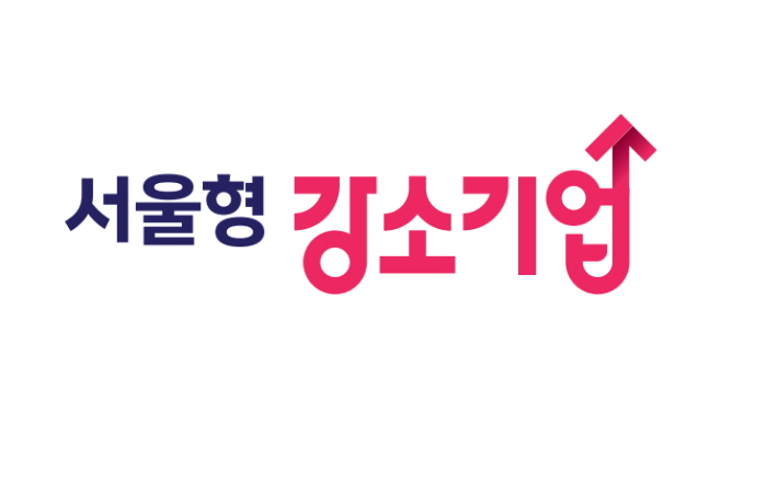 서울형 강소기업 BI. 사진=서울특별시