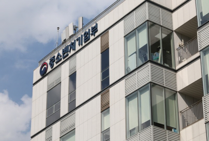 세종시 어진동 중소벤처기업부. 사진=뉴시스