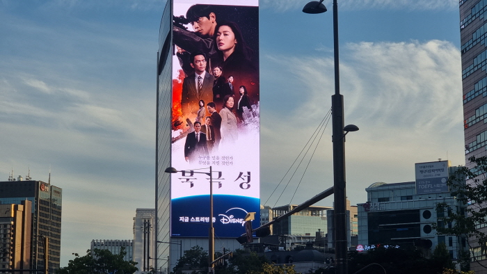 서울 광화문의 코리아나호텔 빌딩 외벽. 사진=뉴시스