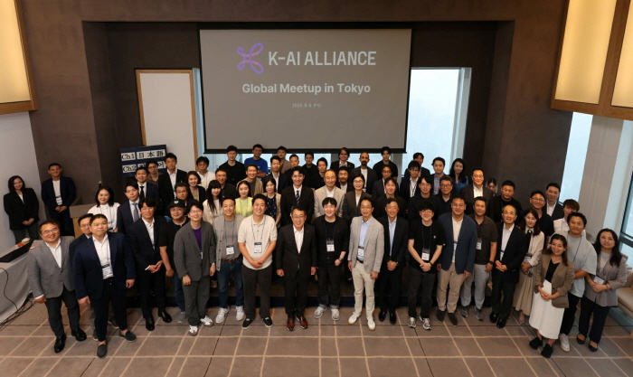 SK텔레콤은 9월 5일 일본 도쿄에서 ‘K-AI 얼라이언스 글로벌 밋업(K-AI Alliance Global Meetup in Tokyo)’을 개최, 일본 산업계에 한국 AI 기술과 서비스를 알리는 자리를 가졌다. 사진=SK텔레콤 제공