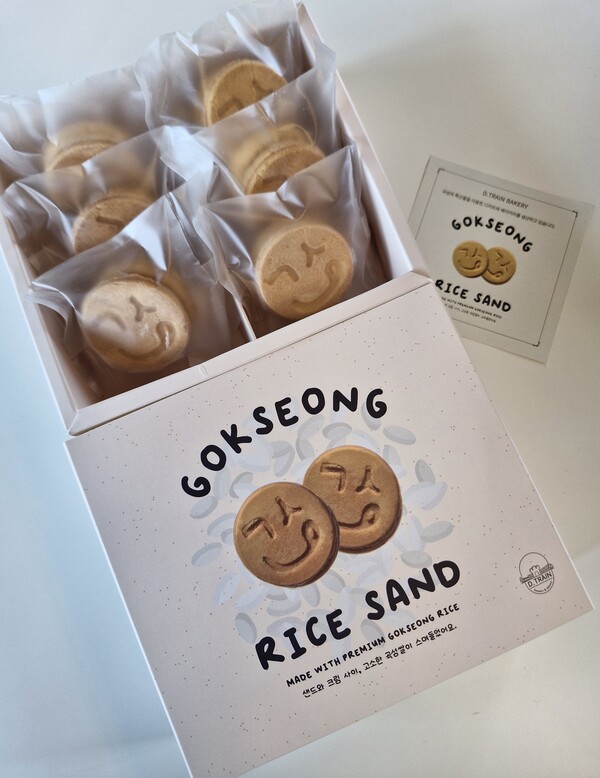 곡성군이 개발한 '쌀샌드'. 사진=곡성군 