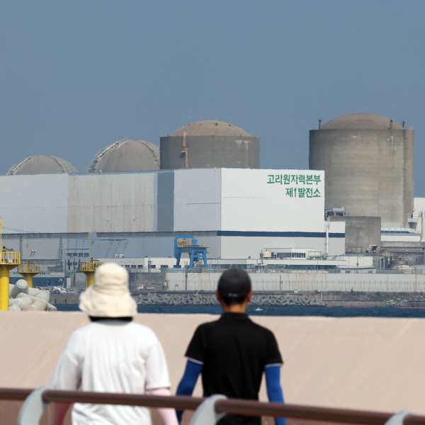 우리나라 최초의 원자력 발전소인 고리원전 1호기. 뉴시스