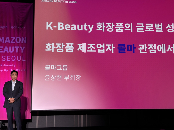 서울 강남구 코엑스에서 진행된 '아마존 뷰티 인 서울'에서 윤상현 콜마홀딩스 대표이사 부회장이 발언하고 있다. 사진=뉴시스