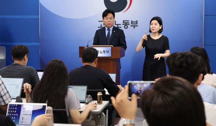 김영훈 고용노동부 장관이 세종시 정부세종청사에서 업무상 질병 산재 처리기간 단축 방안을 발표하고 있다. 사진=뉴시스