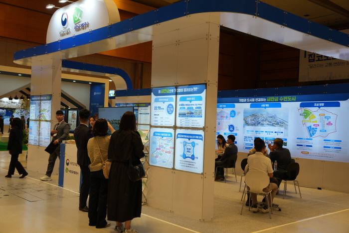 작년 2024 집코노미 박람회 내부 전경. 사진=개발공사 