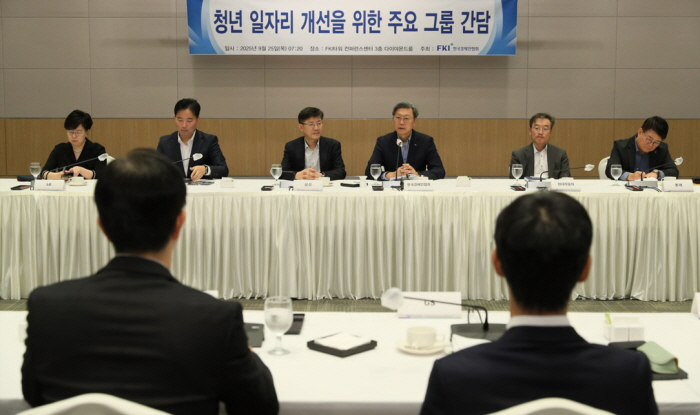 김창범 한경협 부회장이 25일 FKI타워 컨퍼런스센터에서 삼성, SK, 현대차, LG 등 주요 그룹 CHO(최고 인사 책임자)를 초청해 연 '청년 일자리 개선을 위한 주요 그룹 간담회'에 참석해 인사말을 하고 있다. 사진=한국경제인협회