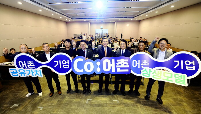 9월 29일 성황리에 마친 '어촌-기업 공유가치 상생모델 Co:어촌 포럼'은 도시와 바다, 기업과 어촌이라는 서로 다른 두 세계의 만남이었다. 사진=전재현 기자phototoday@naver.com