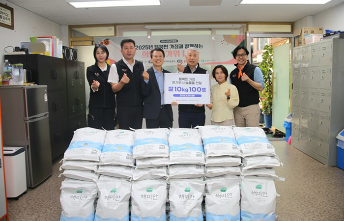 9월 30일 열린 추석맞이 사회공헌활동에서 쌀 기부를 하고 있다.