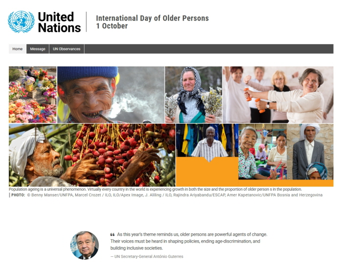 UN의 국제 고령자의 날 기념 페이지