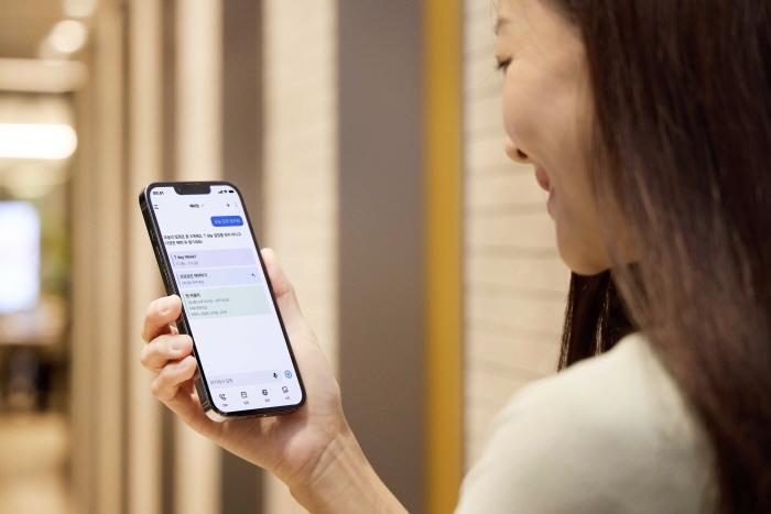 SKT 모델이 에이닷 앱을 사용하는 모습.