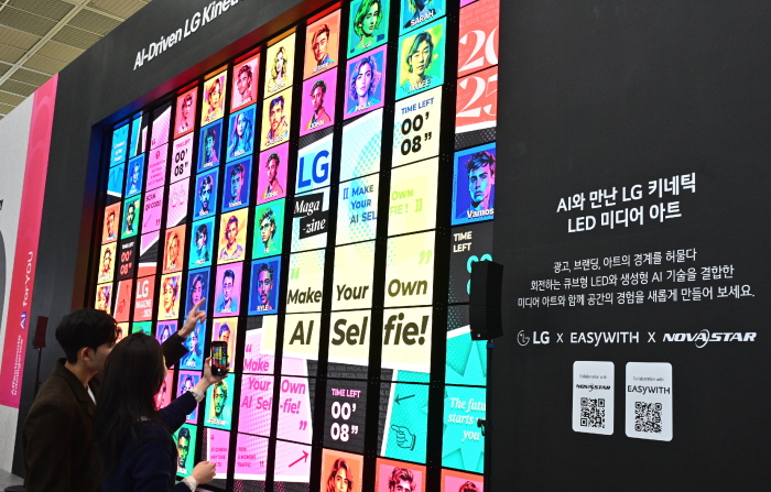LG전자 한국전자전 키네틱 LED. 사진=LG전자