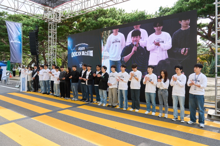 '2025 아이디어 페스티벌' 참가팀 단체 기념 사진. 사진=현대차