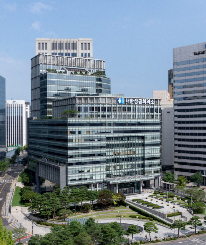 대한상공회의소 전경. 사진=대한상공회의소]