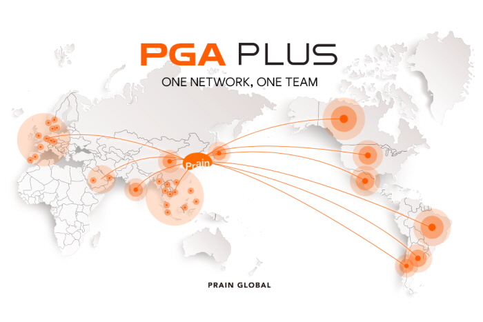 사진=프레인글로벌 제공
