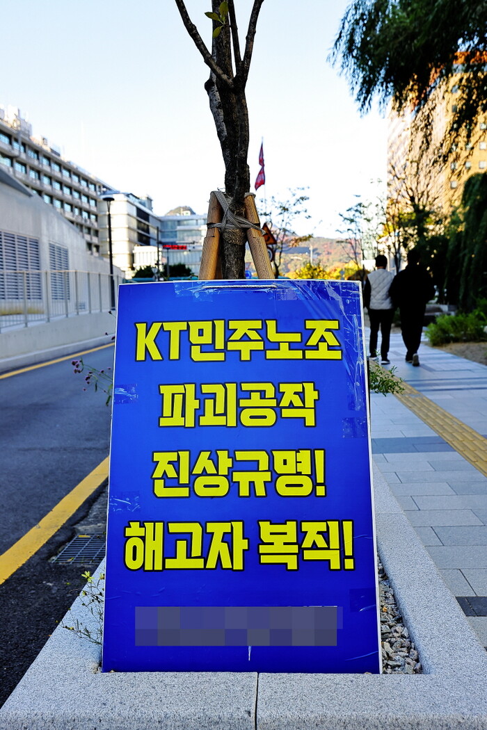 거리 위 작은 증거물들은 여전히 그자리에.