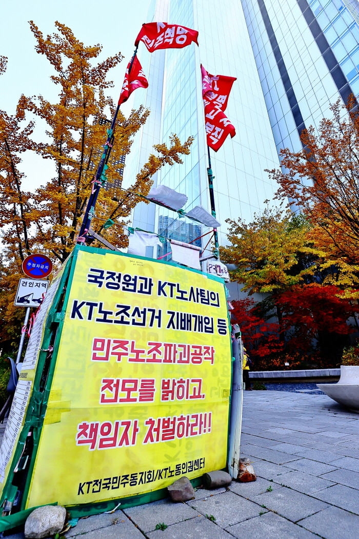 피켓 가장자리를 자세히 들여다보면 그것들이 보인다. 초록 테이프를 붙였다가 뗀 자리마다 남은 너덜너덜한 흔적들.