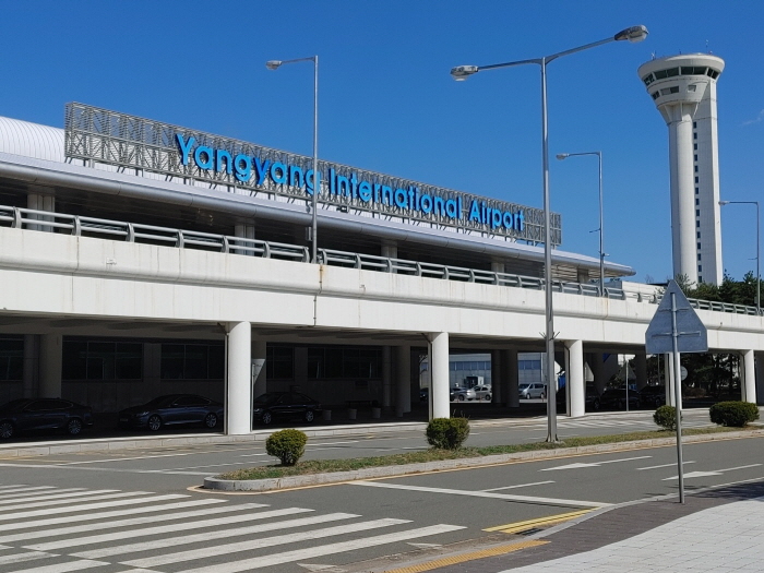 양양국제공항. 사진은 특정 기사내용과 관련 없음. 뉴시스