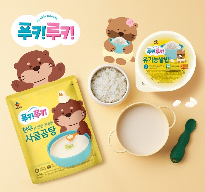 CJ제일제당이 키즈 식픔 브랜드 '푸키루키'를 론칭하고 두 가지 제품을 선보였다. 사진=CJ제일제당