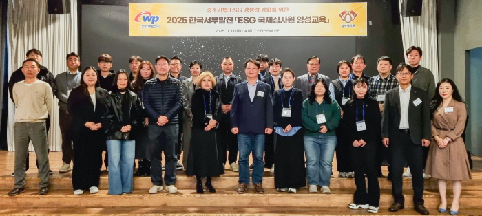 서부발전 관계자 및 중소기업 실무담당자 등 참석자들이 기념 촬영하는 모습. 사진=서부발전