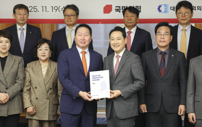 최태원 대한상공회의소 회장이 19일 서울 중구 대한상공회의소에서 열린 국민의힘-대한상공회의소 정책 간담회에서 장동혁 국민의힘 대표에게 정책 제안서를 전달하고 있다. 사진=뉴시스